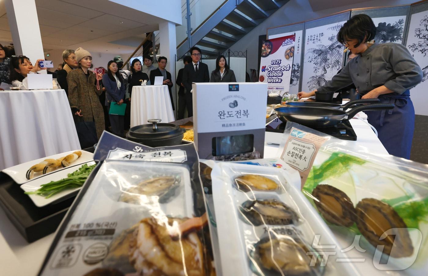 본문 이미지 - 지난해 프랑스 파리 주프랑스한국문화원에서 열린 ‘한식당 대상 K-FISH 쇼케이스 및 품평회’에 전복과 굴, 어묵 등 한국산 수산물을 활용한 한식 레시피 시연이 진행되고 있다. ⓒ 뉴스1 이준성 기자
