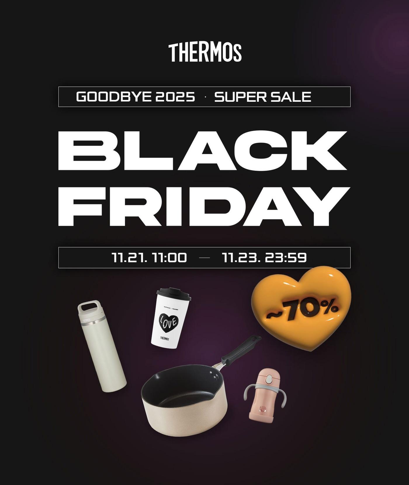 본문 이미지 - 포스터 이미지 (써모스 제공)