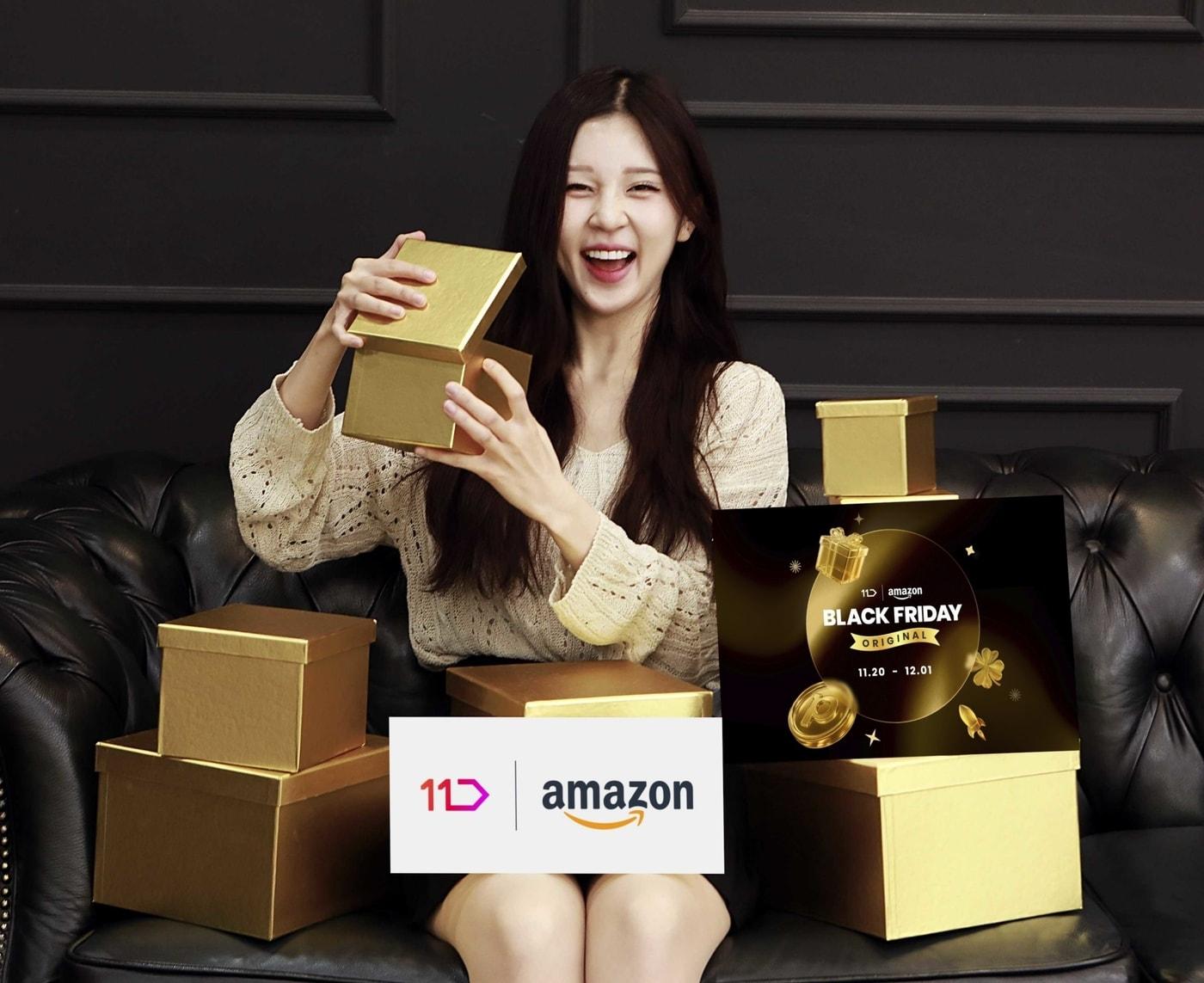 본문 이미지 - (11번가 제공). 