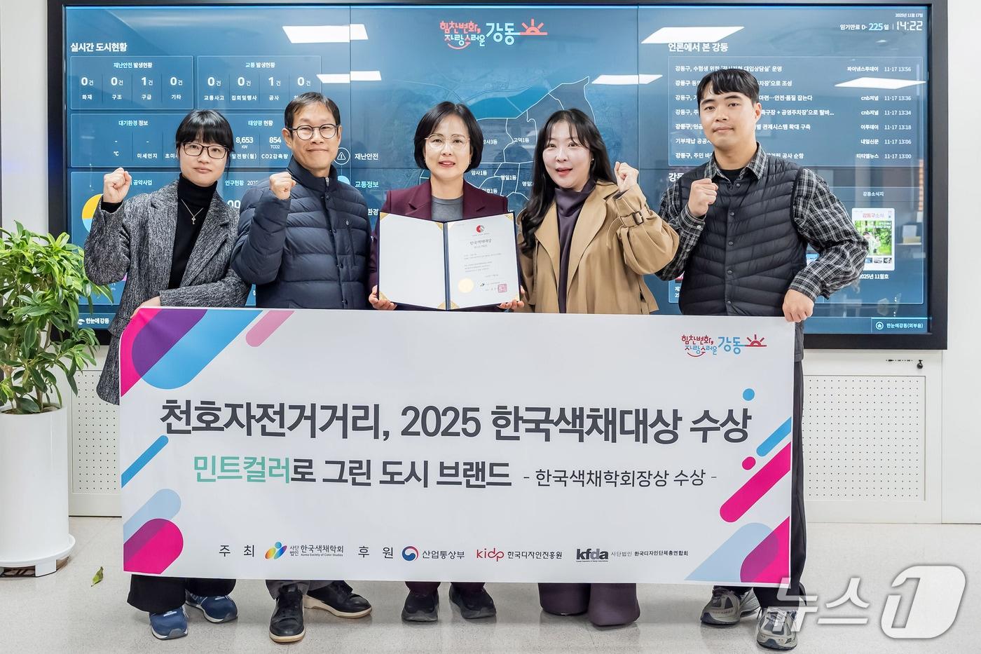 &#40;서울 강동구 제공&#41;