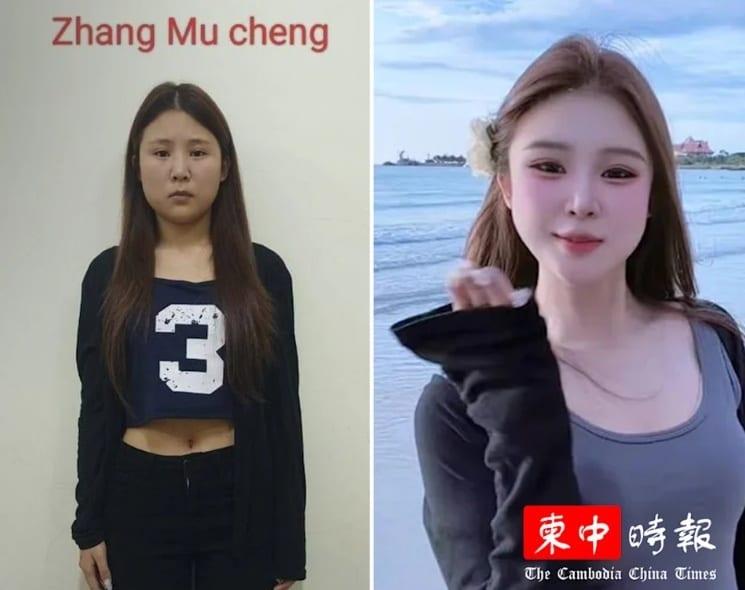 본문 이미지 - (캄보디아차이나타임스 갈무리)