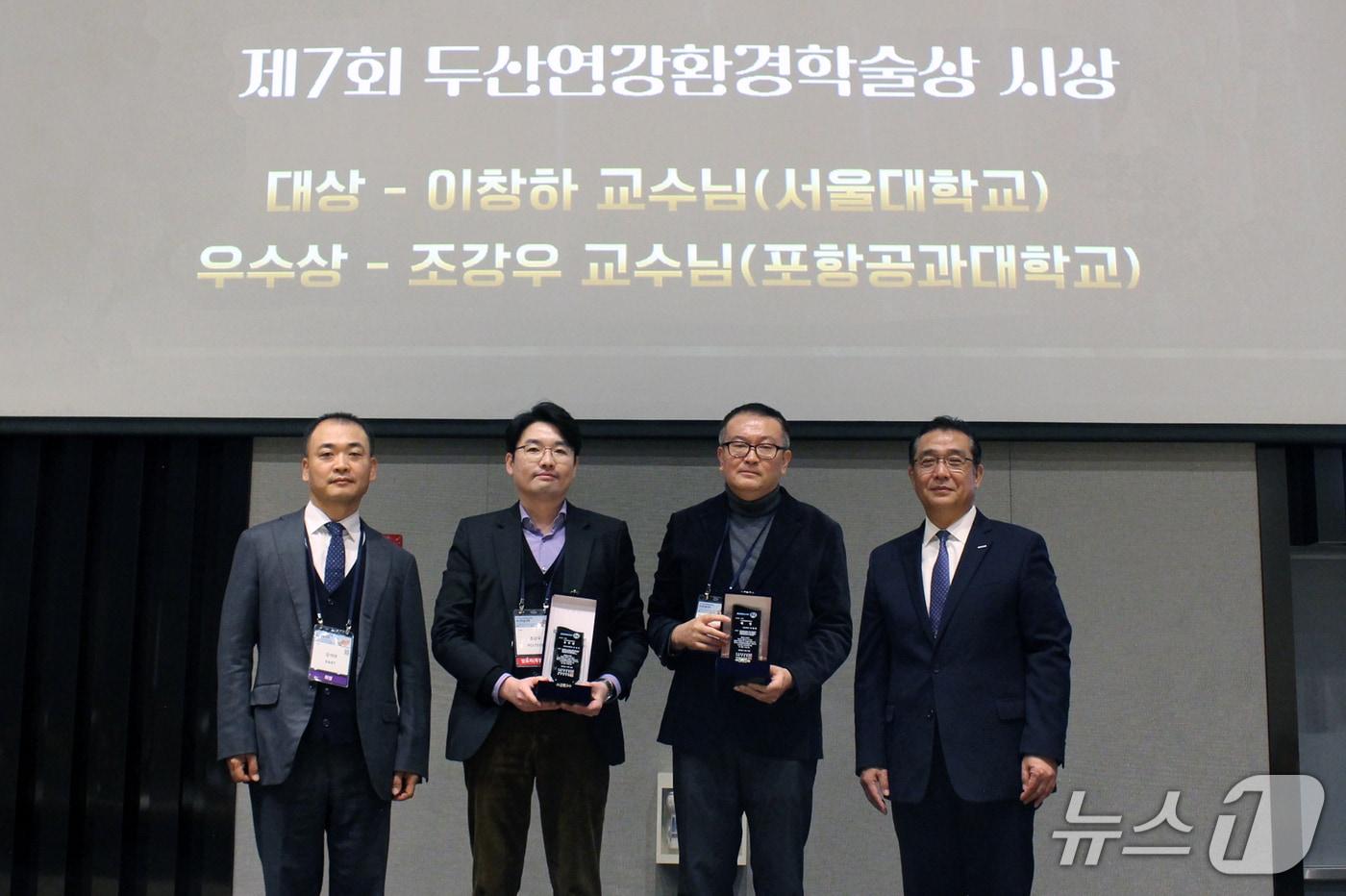 &#39;2025 두산연강환경학술상&#39; 시상식에서 참석자들이 기념촬영을 하고 있다. 사진 왼쪽부터 강석태 대한환경공학회 회장, 이창하 서울대학교 교수, 조강우 포항공과대학교 교수, 이원재 두산연강재단 대표이사. &#40;사진제공 = 두산연강재단&#41; 