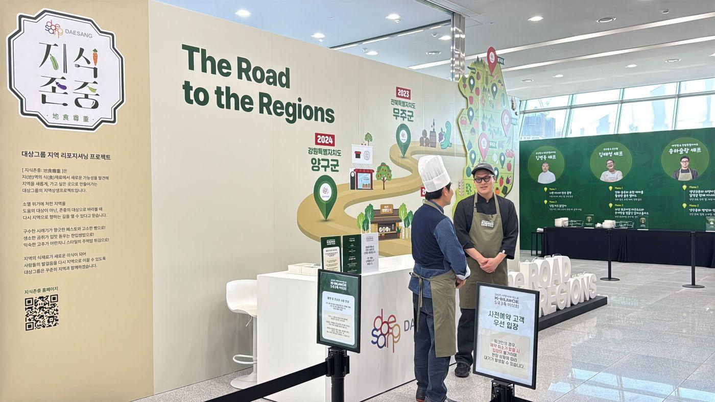 본문 이미지 - (대상그룹 제공)