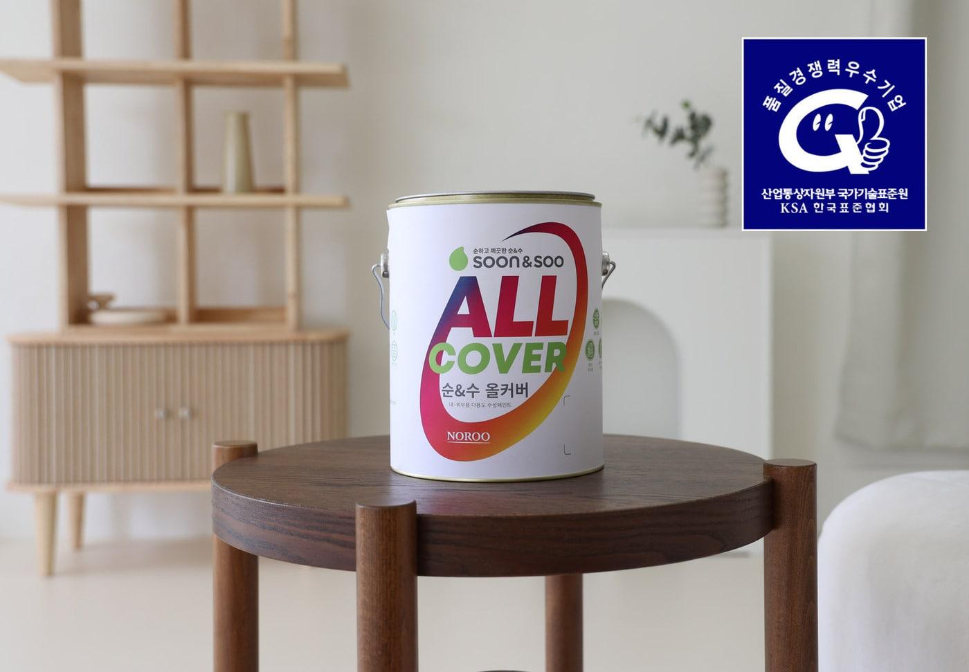 노루페인트 수성페인트&#40;순&수 올커버&#41; &#40;노루페인트 제공. 재판매 및 DB금지&#41;