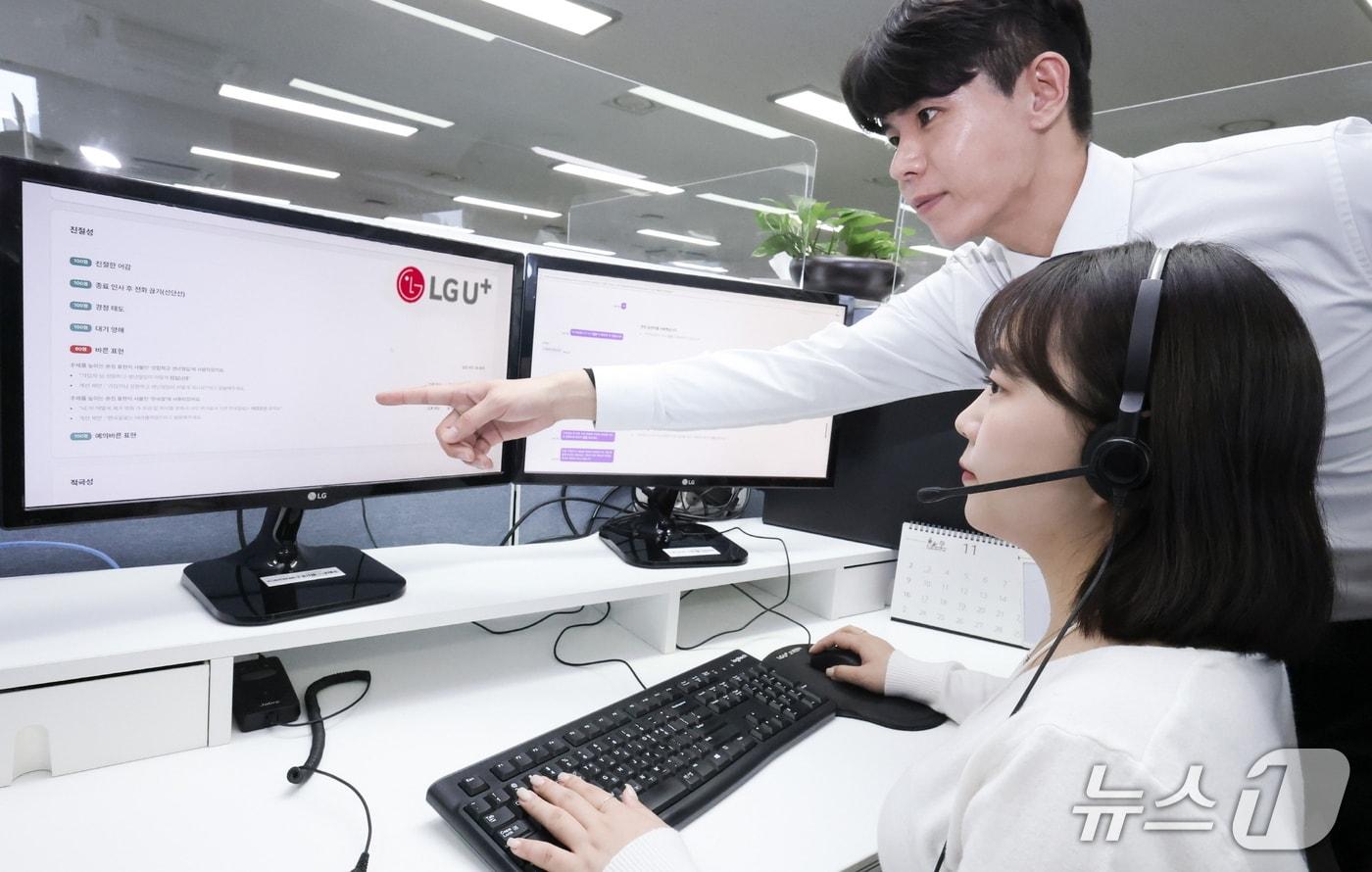 LG유플러스가 고객센터 전화 상담 품질을 업그레이드하기 위해 대규모언어모델&#40;LLM&#41; 기반 상담사 코칭 설루션 &#39;AI Auto QA&#39;를 20일 선보였다. 사진은 LG유플러스 고객센터 상담사가 상담코칭을 받는 모습. 2025.11/20/뉴스1&#40;LG유플러스 제공&#41;