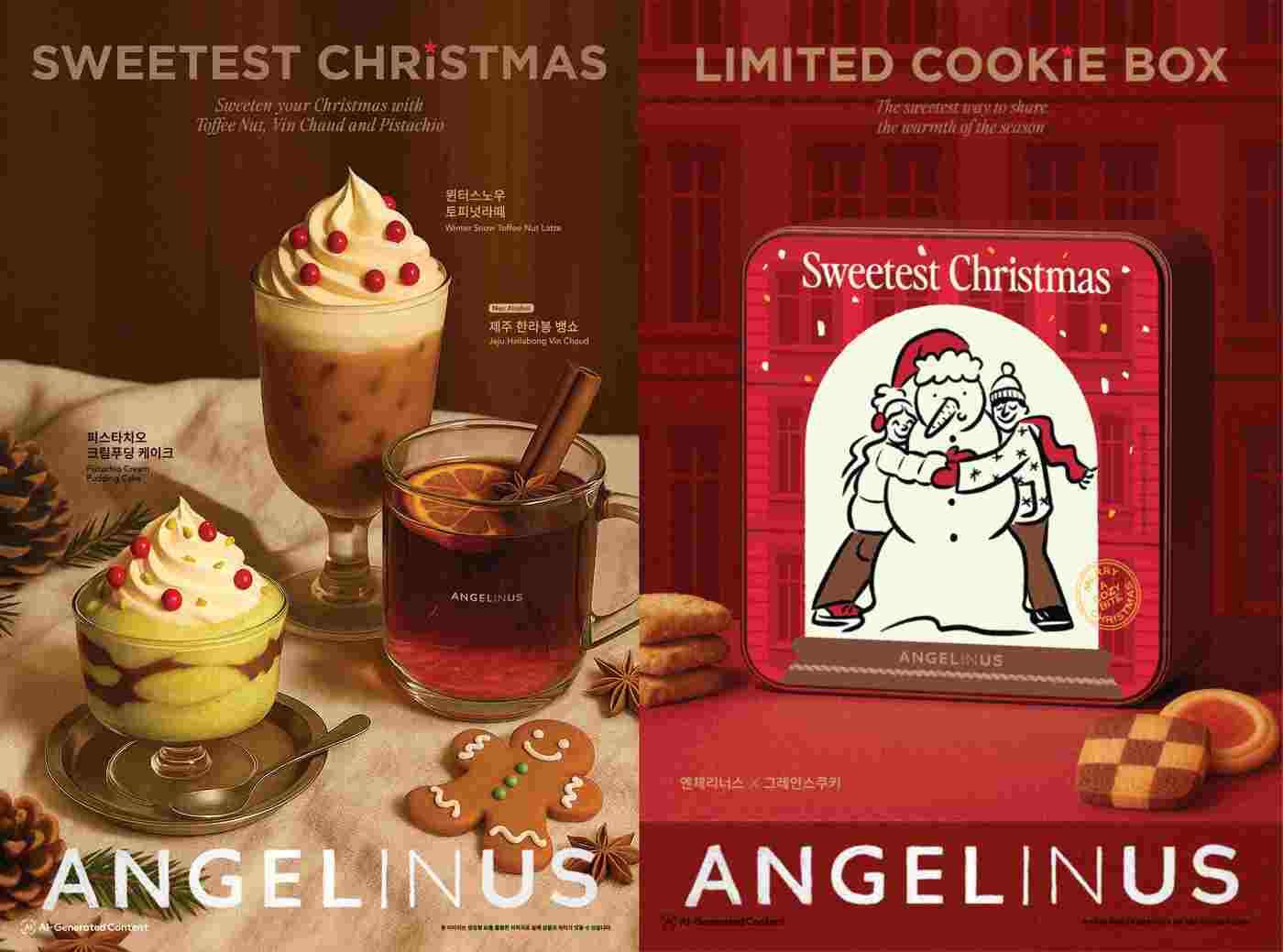 본문 이미지 - (롯데GRS 제공)