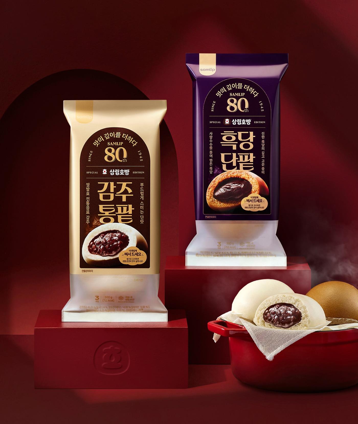 본문 이미지 - &#40;SPC삼립 제공&#41;