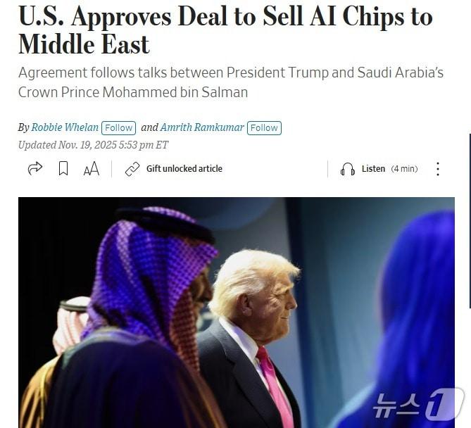 본문 이미지 - 해당 기사 - WSJ 갈무리