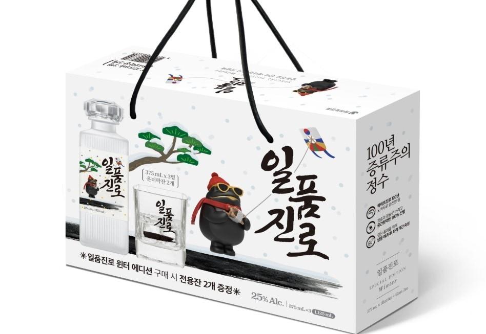 본문 이미지 - (하이트진로 제공)