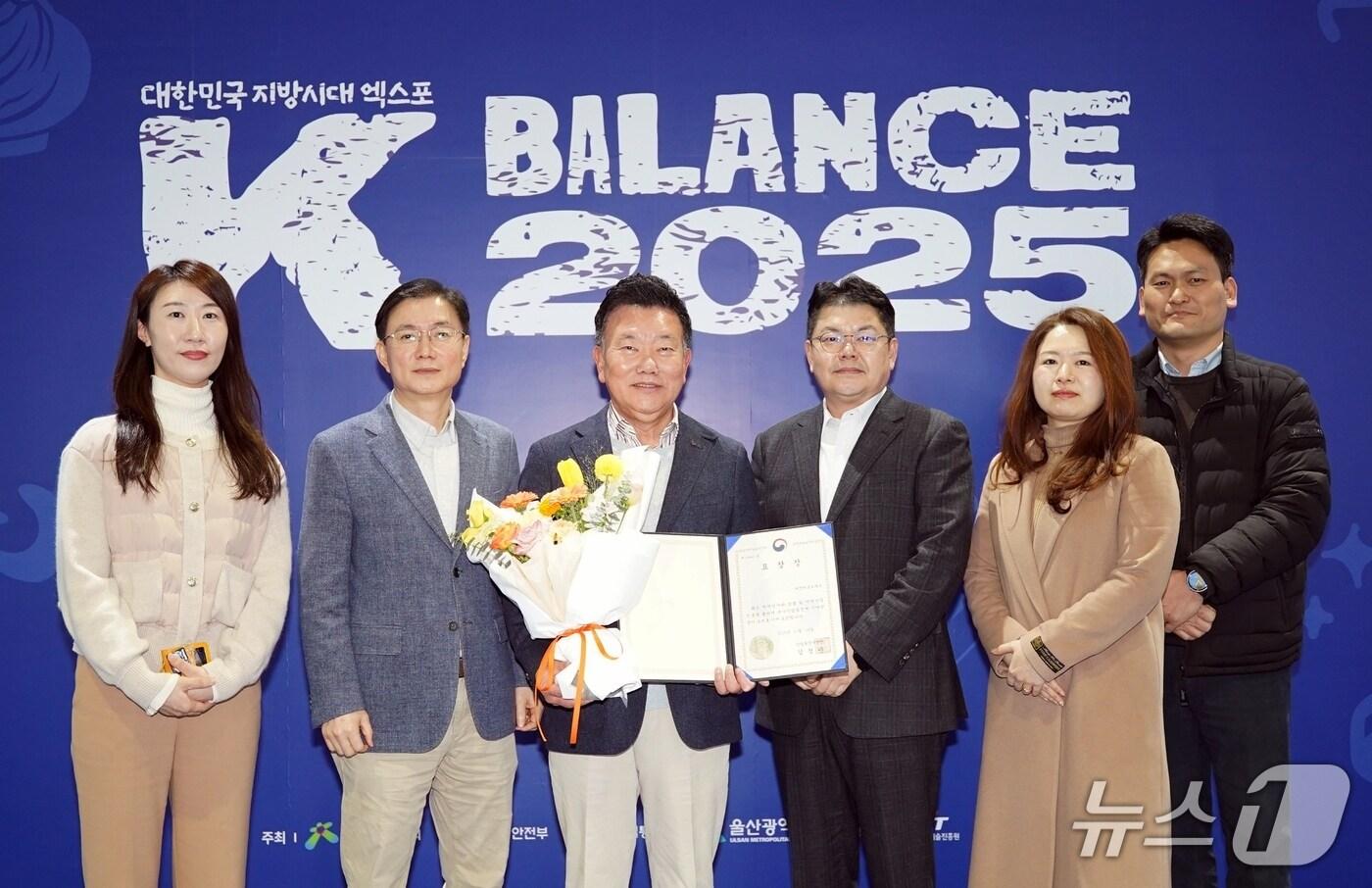 대전테크노파크 김우연 원장(왼쪽 3번째)이 산업통상부장관 표창을 받고 기념 촬영하고 있다. (대전TP 제공) / 뉴스1