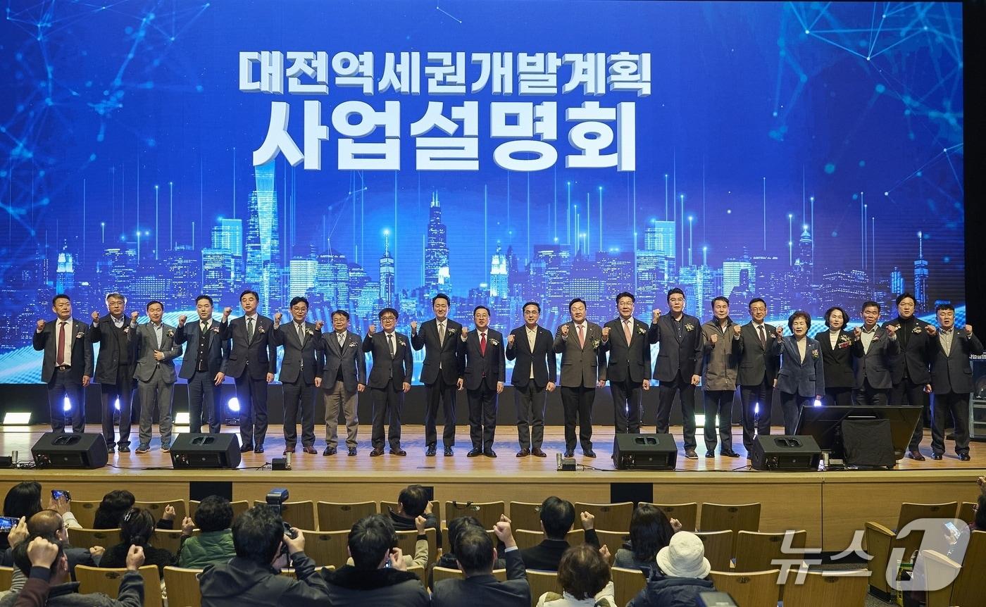 대전역세권 개발계획 사업설명회에서 김우석 한화 건설부문 대표 내정자(좌측 9번째)등 참석자들이 기념사진을 촬영하고 있다. (한화 건설부문 제공)뉴스1 ⓒ News1