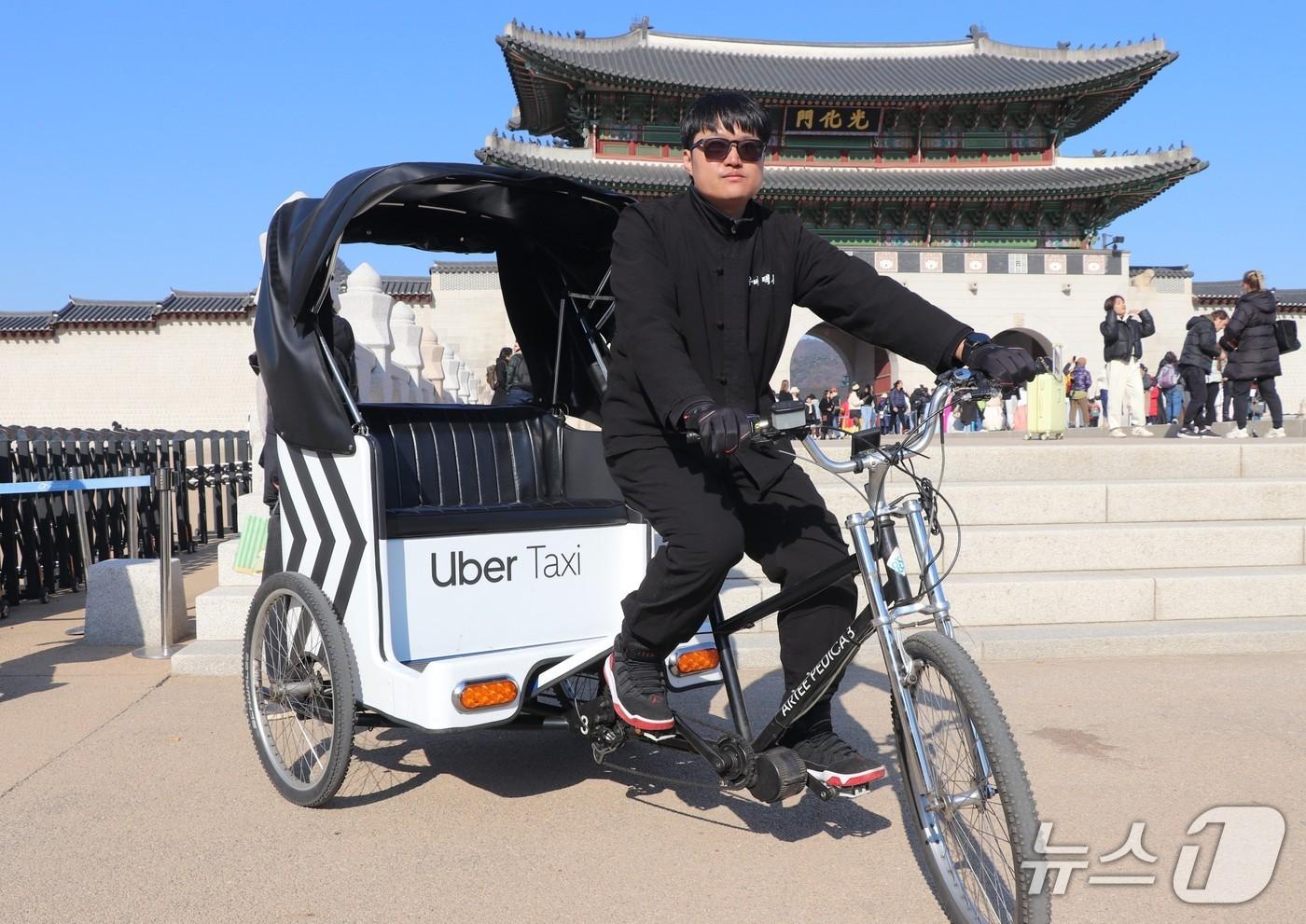 &#40;우버 택시 제공&#41;/뉴스1
