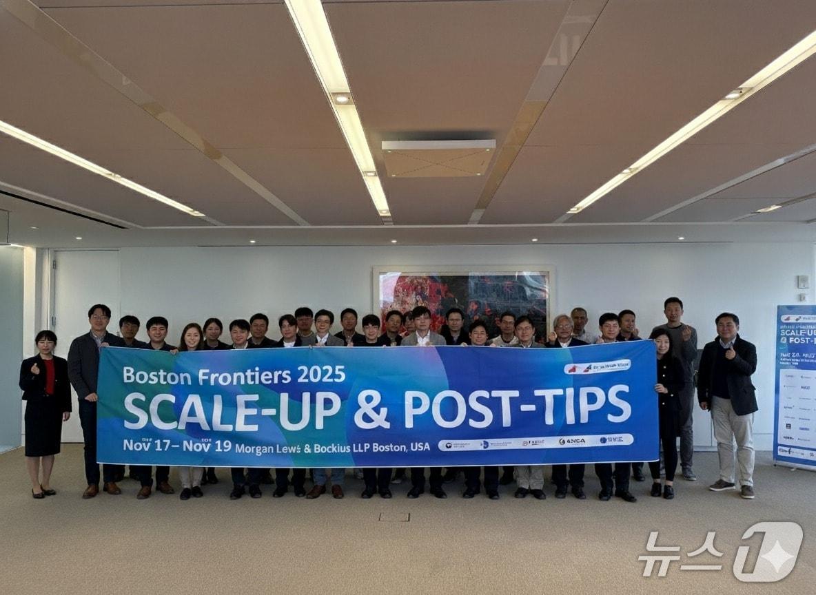 본문 이미지 - 스케일업 팁스 글로벌 밋업 행사 참가자들이 기념 촬영을 하고 있다.&#40;한국벤처캐피탈협회 제공&#41;