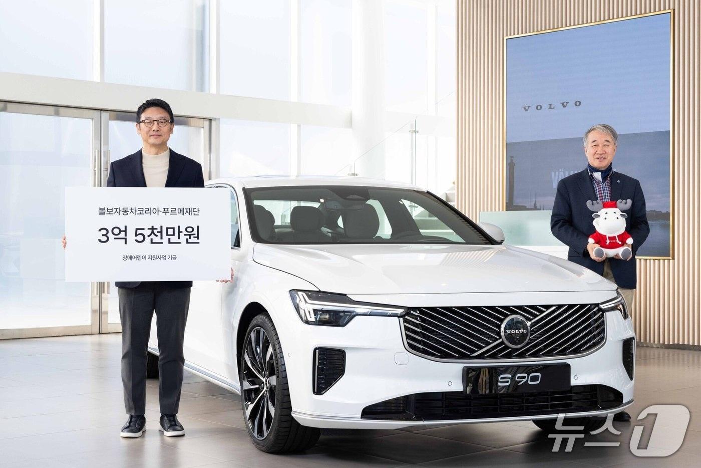  볼보자동차코리아는 장애인의 재활과 자립을 돕는 푸르메재단에 장애 어린이 보조기구 지원사업을 위한 기부금 3억5000만 원을 전달했다고 20일 밝혔다.