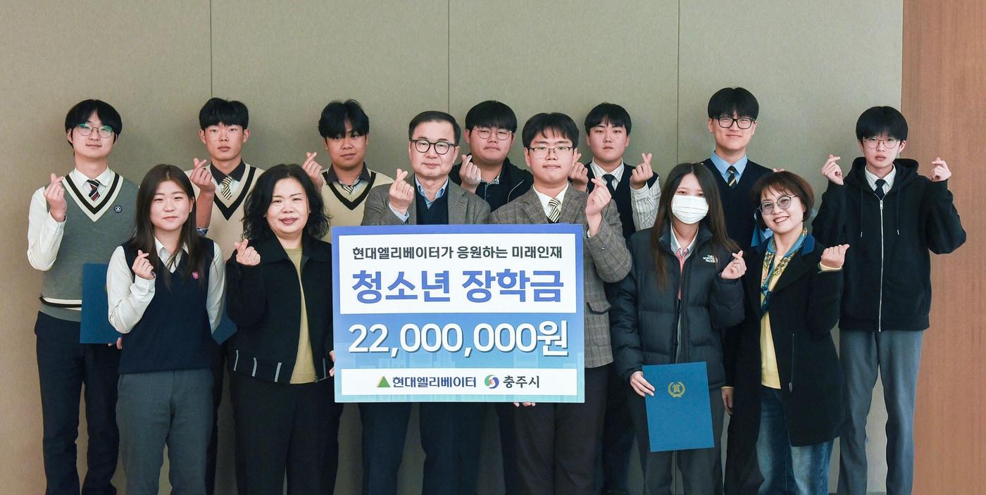 조재천 현대엘리베이터 대표&#40;가운데&#41;와 장핵생들이 19일 충북 충주 본사 스마트캠퍼스에서 장학금 전달식을 마친 뒤 기념사진을 촬영하고 있다. &#40;현대엘리베이터 제공&#41;