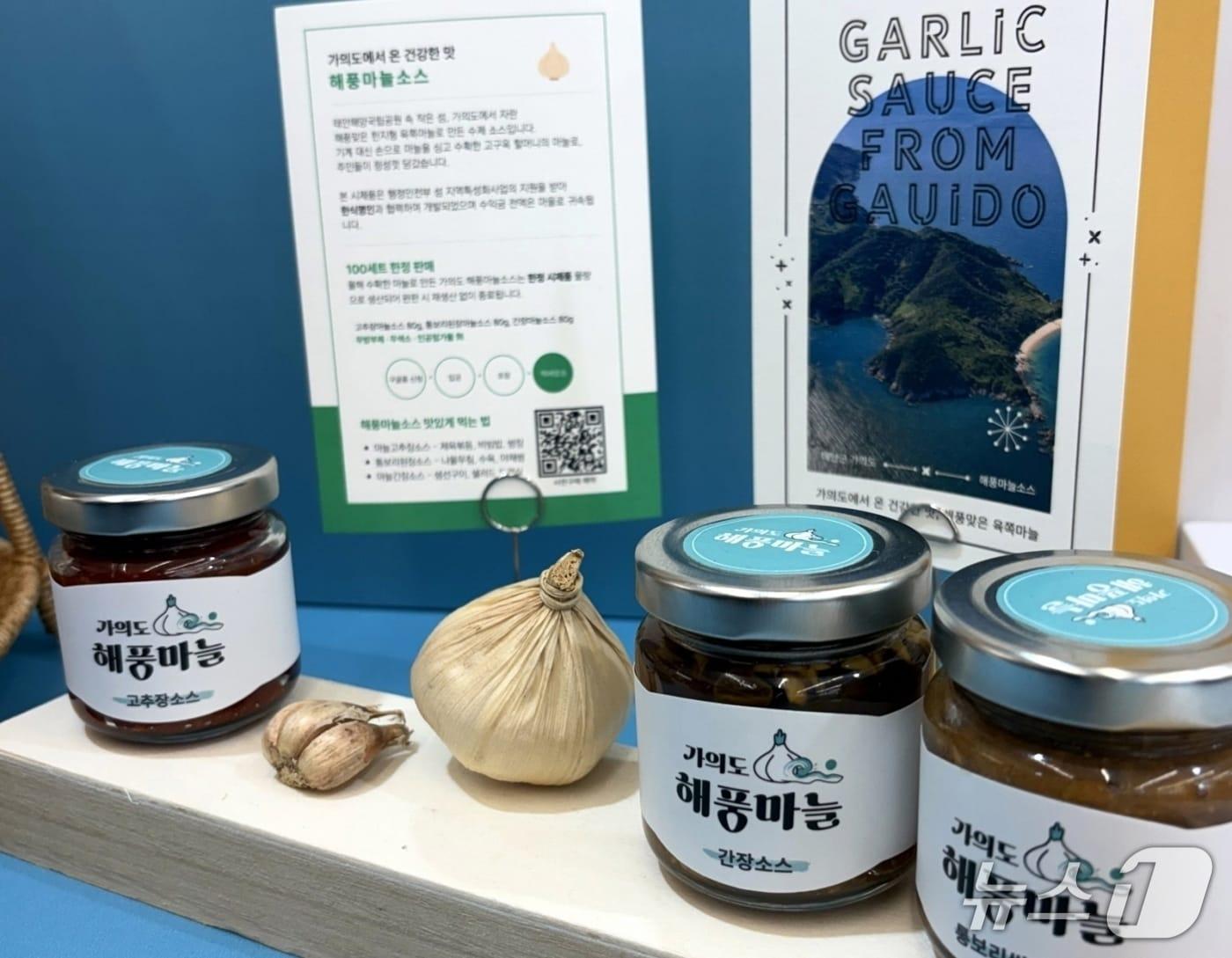 본문 이미지 - 태안 가의도 가공식품 3종(태안군 제공. 재판매 및 DB금지)2025.11.20/뉴스1