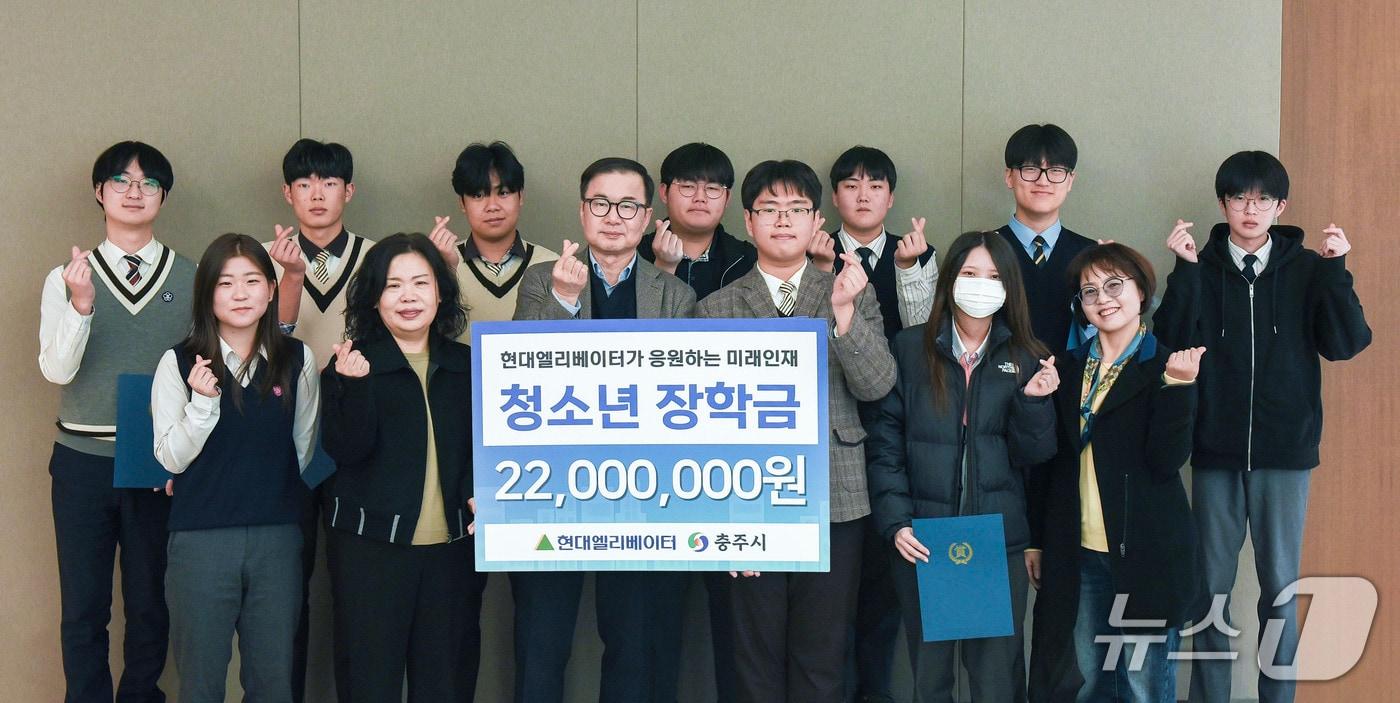  현대엘리베이터 장학금 전달 모습.&#40;현대엘리베이터 제공. 재판매 및 DB금지&#41;/뉴스1