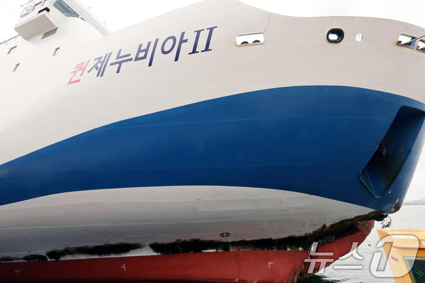 전남 신안 해상에서 좌초된 여객선 퀸제누비아2호가 20일 전남 목포시 산정동 삼학부두에 정박해 있다. 사진은 사고가 난 배 선두의 모습 2025.11.20/뉴스1 ⓒ News1 박지현 기자