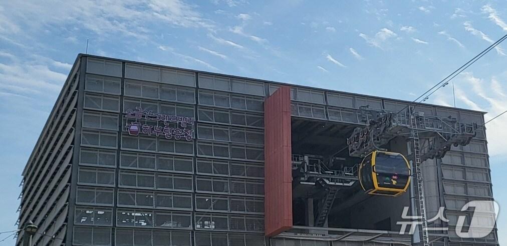 본문 이미지 - 강원 원주시 지정면 소금산그랜드밸리 자료 사진.2025.11.20/뉴스1 신관호 기자