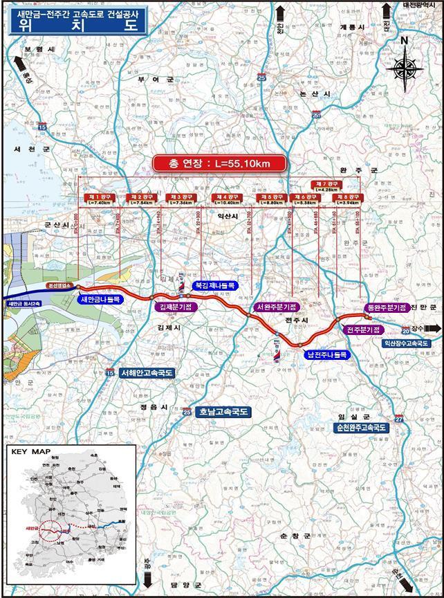 본문 이미지 - 새만금-전주 고속도로 위치도&#40;국토교통부 제공&#41;.뉴스1 ⓒ News1
