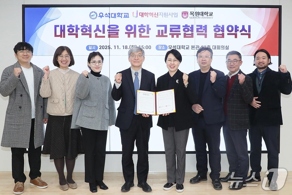 본문 이미지 - 목원대·우석대 교육혁신 업무협약 모습. &#40;우석대 제공.재판매 및 DB금지&#41;/뉴스1