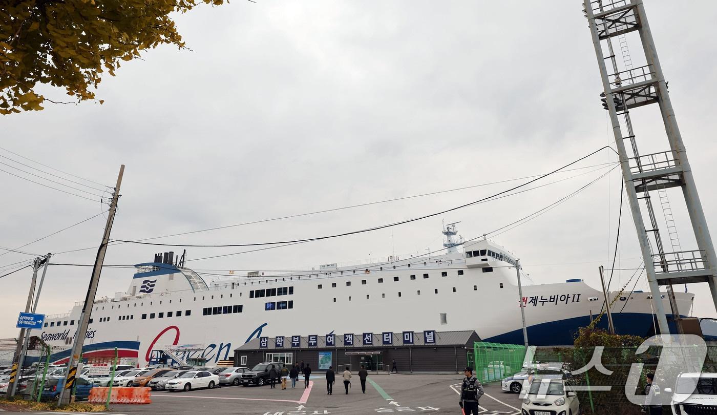 전남 신안 해상에서 좌초된 여객선 퀸제누비아2호가 20일 전남 목포시 산정동 삼학부두에 정박해 있다. 2025.11.20/뉴스1 ⓒ News1 박지현 기자