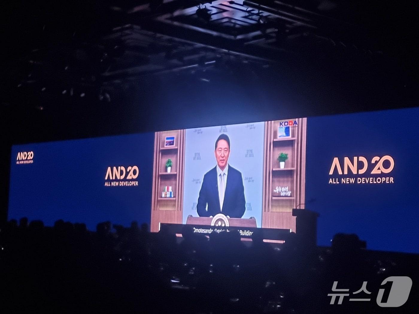 본문 이미지 - 오세훈 서울시장의 한국부동산개발협회 창립 20주년 기념행사 영상 축하 메시지. 뉴스1 ⓒ News1