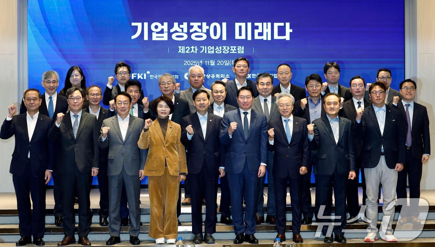 구윤철 경제부총리 겸 기획재정부 장관과 최태원 대한상공회의소 회장 등이 20일 오전 서울 여의도 CCMM빌딩 루나미엘레 그랜드볼룸에서 성장지향형 기업생태계 구축을 위한 혁신 전략을 주제로 열린 제2차 기업성장포럼에서 기념 촬영을 하고 있다. 2025.11.20/뉴스1 ⓒ News1 박정호 기자