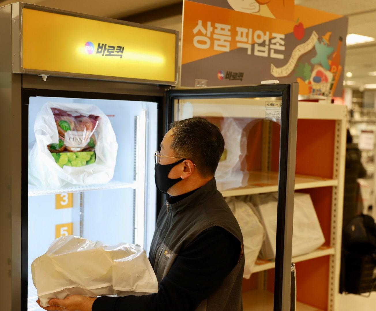 본문 이미지 - &#40;SSG닷컴 제공&#41;. 