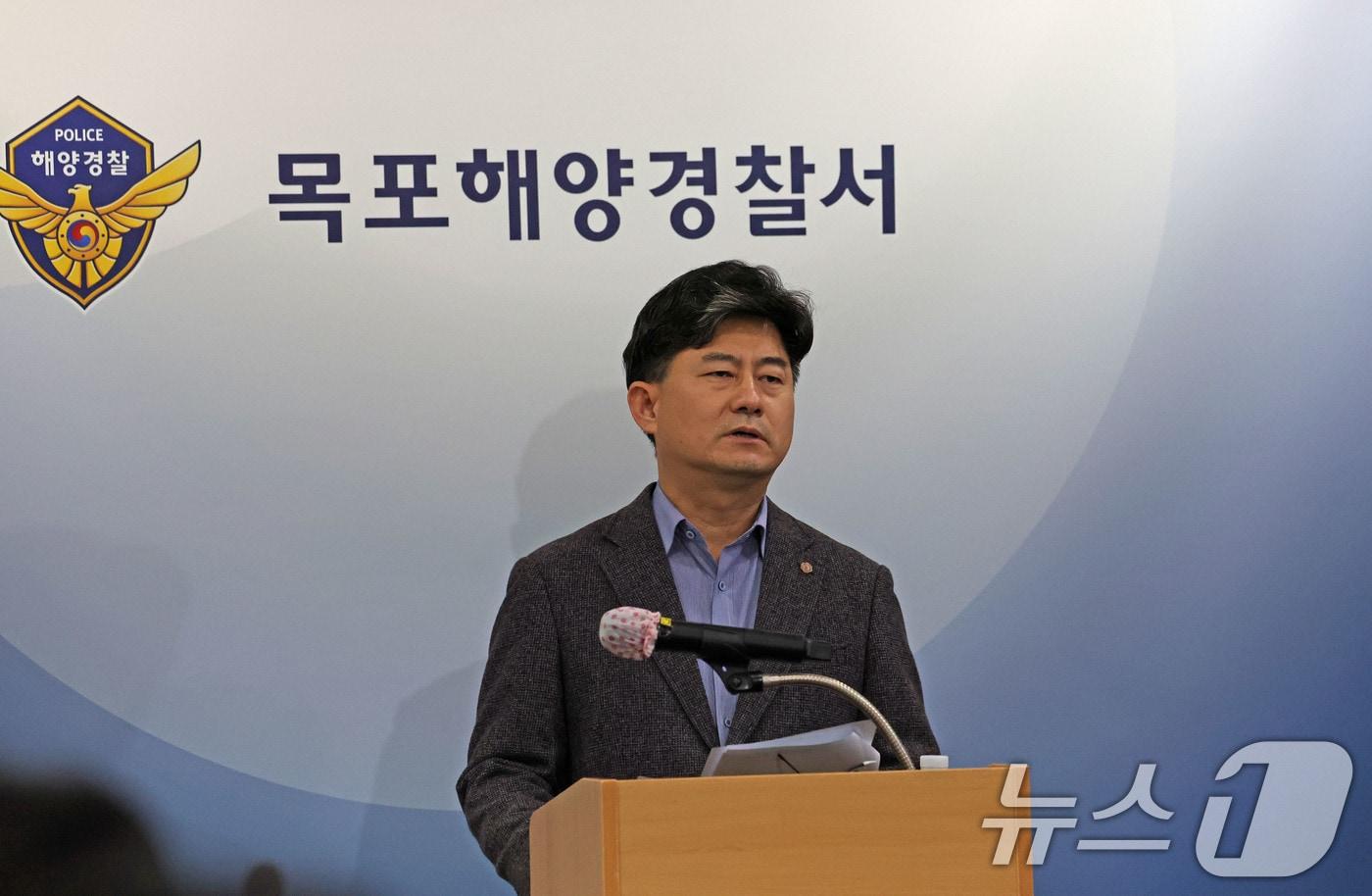 20일 오전 전남 목포해양경찰서에서 김황균 수사과장이 퀸제누비아2호 좌초 사고 관련한 브리핑을 하고 있다. ⓒ News1 박지현 기자