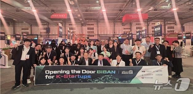 본문 이미지 - 창진원, 사우디 'BIBAN 2025'서 K-스타트업 통합관 운영 (창업진흥원 제공. 재판매 및 DB금지)