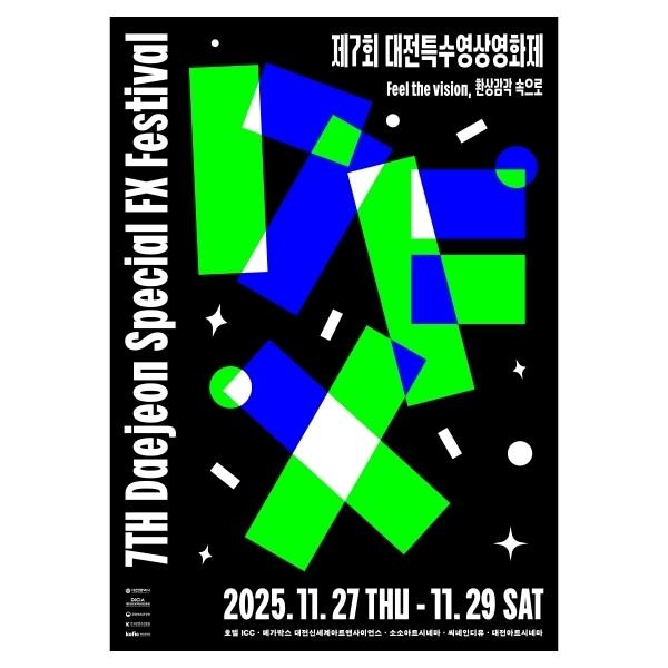 본문 이미지 - 이미지=(재)대전정보문화산업진흥원 제공