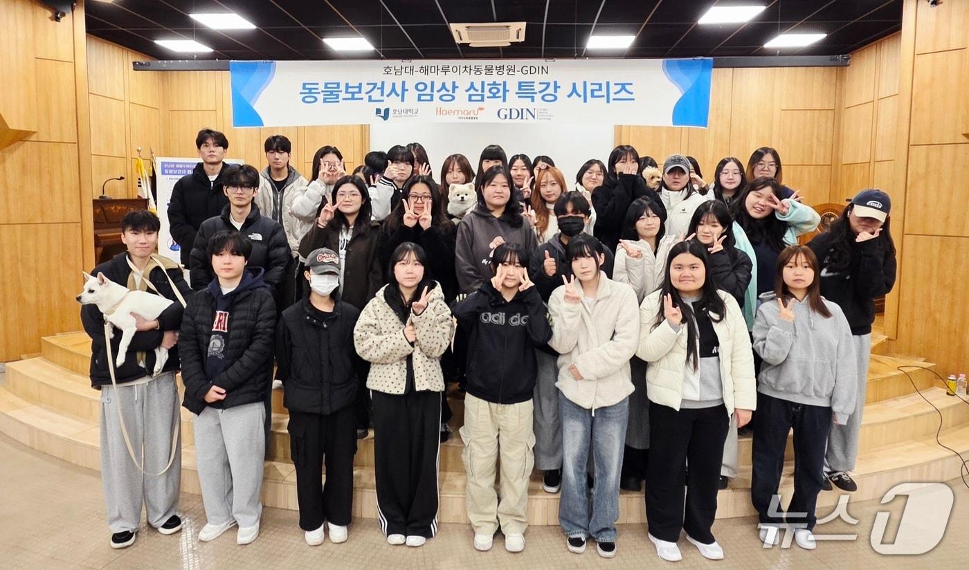 동물보건사 응급의학 교육(GDIN 제공) ⓒ 뉴스1