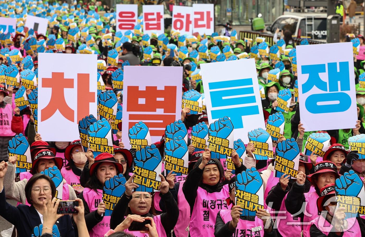 전국학교비정규직연대회의 활동가들이 20일 서울 영등포구 국회 앞 도로에서 열린 학교비정규직 노동자 1차 총파업 대회에서 비정규직 차별 철폐 등을 촉구하며 구호를 외치고 있다. 2025.11.20/뉴스1 ⓒ News1 김도우 기자