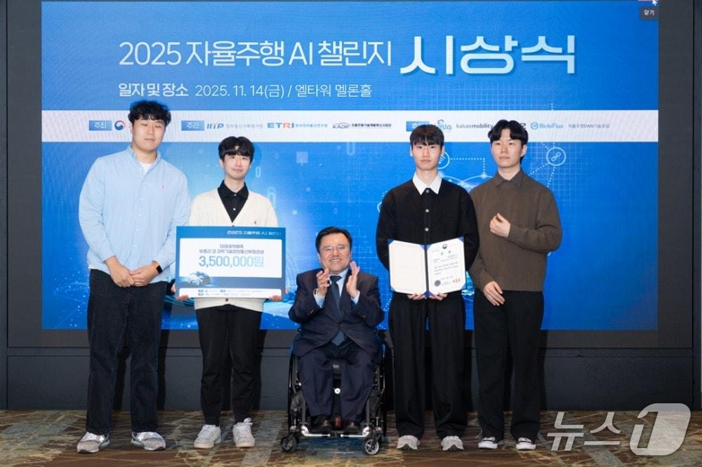 본문 이미지 - &#40;왼쪽부터&#41; 한준희 중앙대 석박통합과정생, 장혁재 석사과정생, 박태완 과기정통부 정보통신산업정책관, 변우현 석박통합과정생, 허수빈 석사과정생.&#40;중앙대 제공&#41;