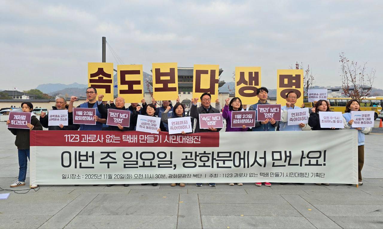 본문 이미지 - 참여연대 제공