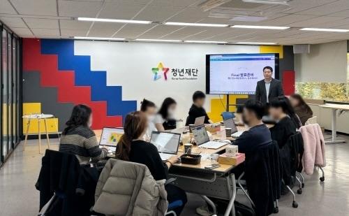본문 이미지 - 청년On&Up 참여 청년들이 청년재단에서 직무교육을 받고 있다. 사진= 청년재단 제공