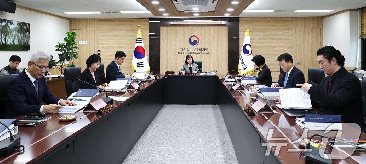 송경희 개인정보보호위원회 위원장이 20일 서울 종로구 정부서울청사에서 열린 개인정보보호위원회 전체회의에서 모두발언을 하고 있다. 2025.11.20/뉴스1 ⓒ News1 임세영 기자