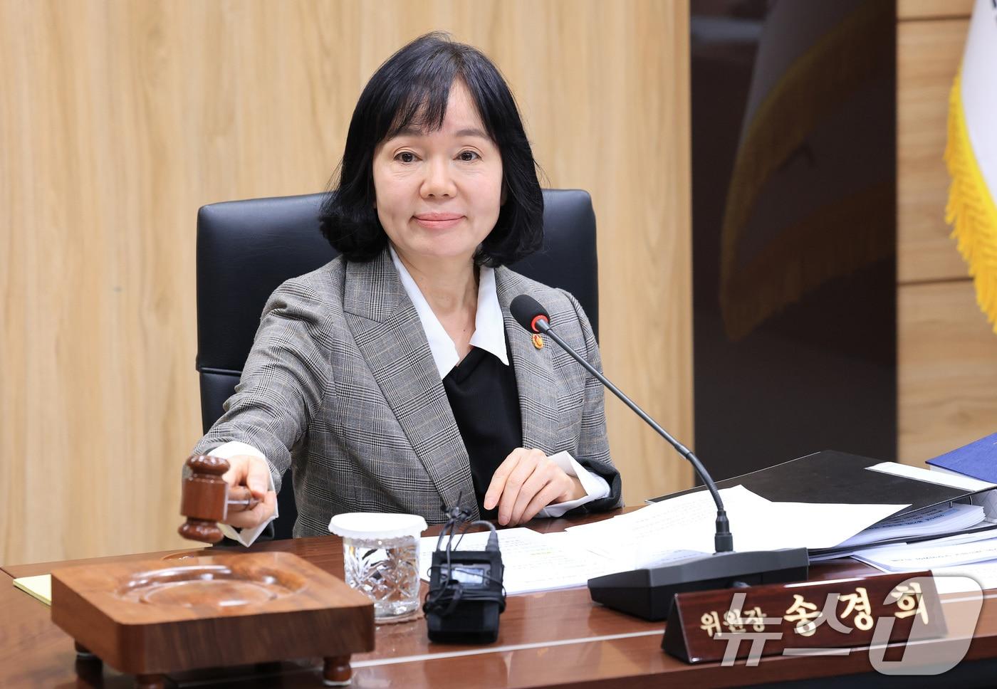 송경희 개인정보보호위원회 위원장이 20일 서울 종로구 정부서울청사에서 열린 개인정보보호위원회 전체회의에서 의사봉을 두드리고 있다. 2025.11.20/뉴스1 ⓒ News1 임세영 기자