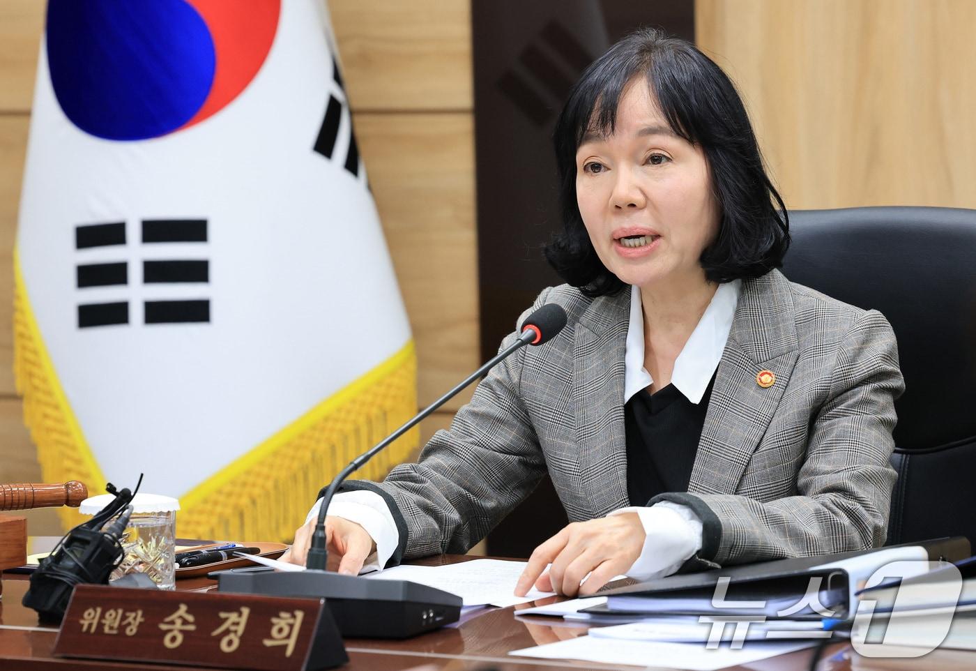 송경희 개인정보보호위원회 위원장이 20일 서울 종로구 정부서울청사에서 열린 개인정보보호위원회 전체회의에서 모두발언을 하고 있다. 2025.11.20/뉴스1 ⓒ News1 임세영 기자