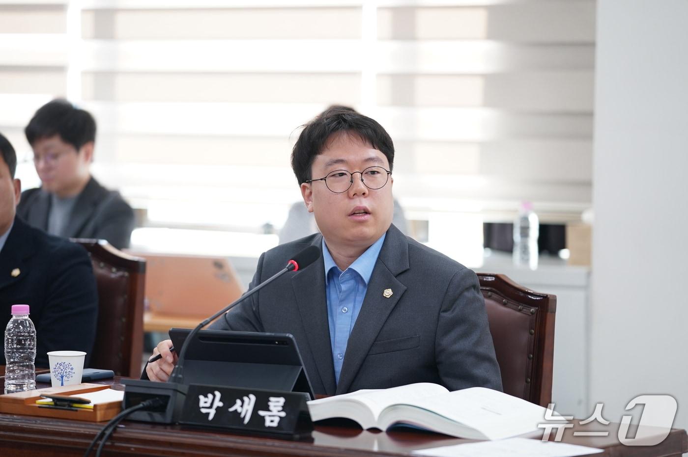 박새롬 대구 수성구의원(대구 수성구의회 제공. 재판매 및 DB금지)