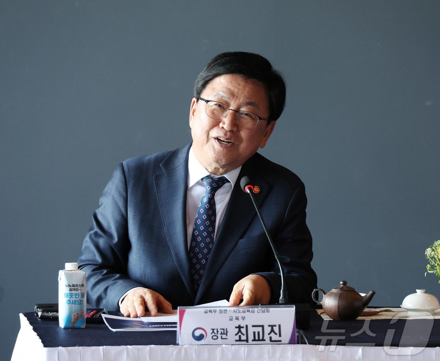 본문 이미지 - 최교진 교육부 장관. (교육부 제공. 재판매 및 DB 금지) /뉴스1