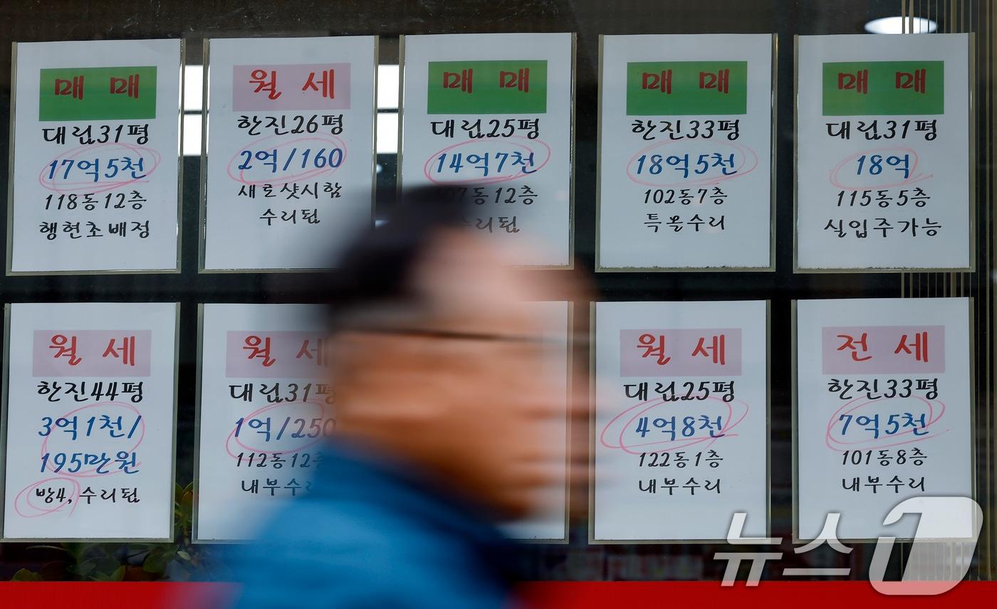  서울 시내 한 부동산에 인근 아파트 월세·전세·매매 매물 안내문이 붙어 있다. 2025.11.20/뉴스1 ⓒ News1 박정호 기자