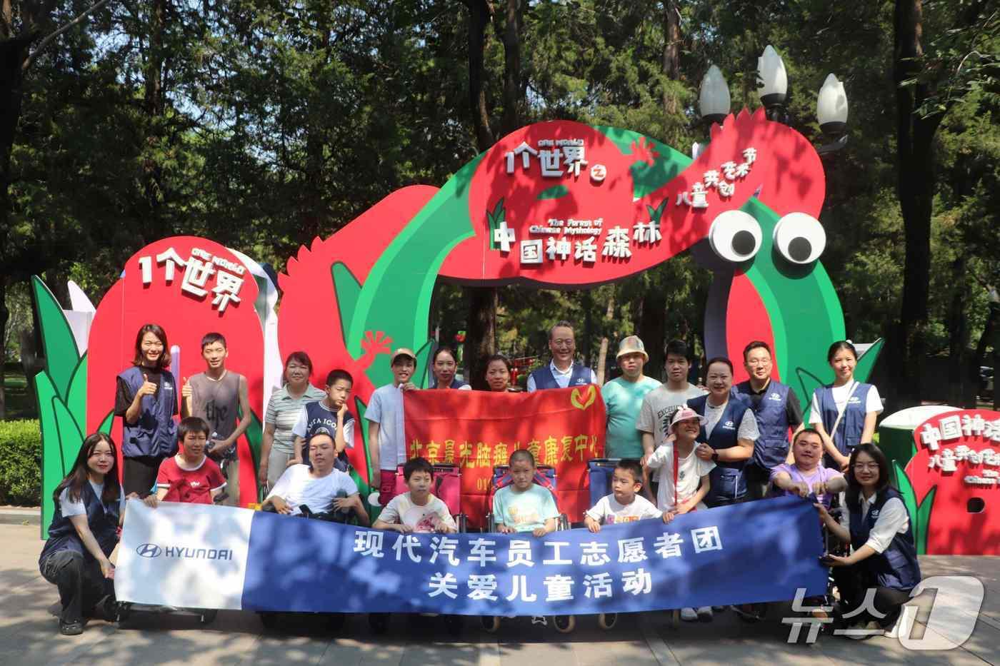  2025년 6월 중국 어린이날을 맞아 중국 북경에 위치한 중국아동센터에서 현대차 임직원들과 뇌성마비 어린이들이 예술전을 관람한 후 기념사진을 촬영하는 모습.(현대차 제공) 