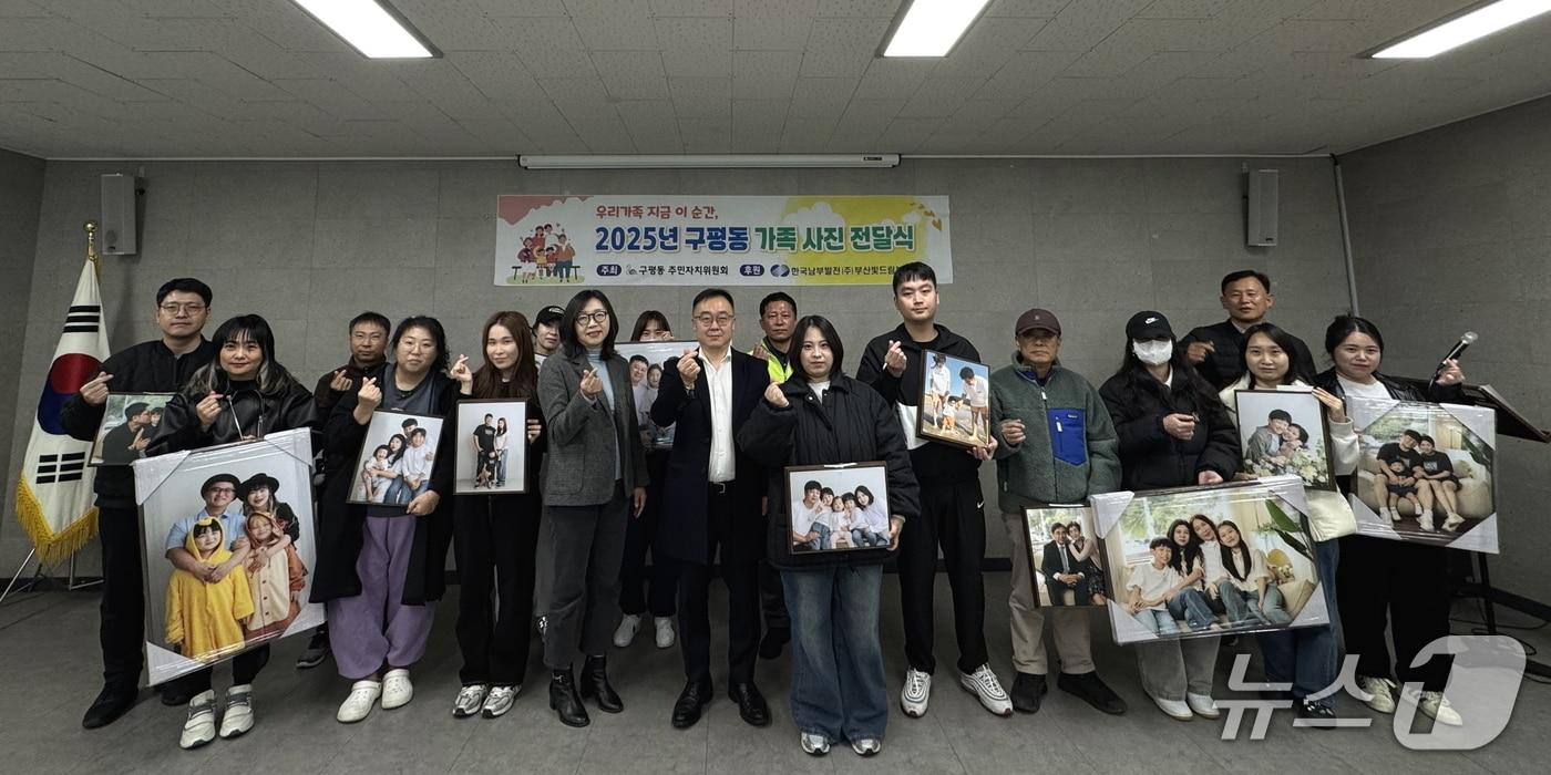 남부발전 다자녀 가족사진 촬영 지원 사업에 참여한 가족 및 관계자들이 기념촬영을 하고 있는 모습 (남부발전 제공. 재판매 및 DB금지)