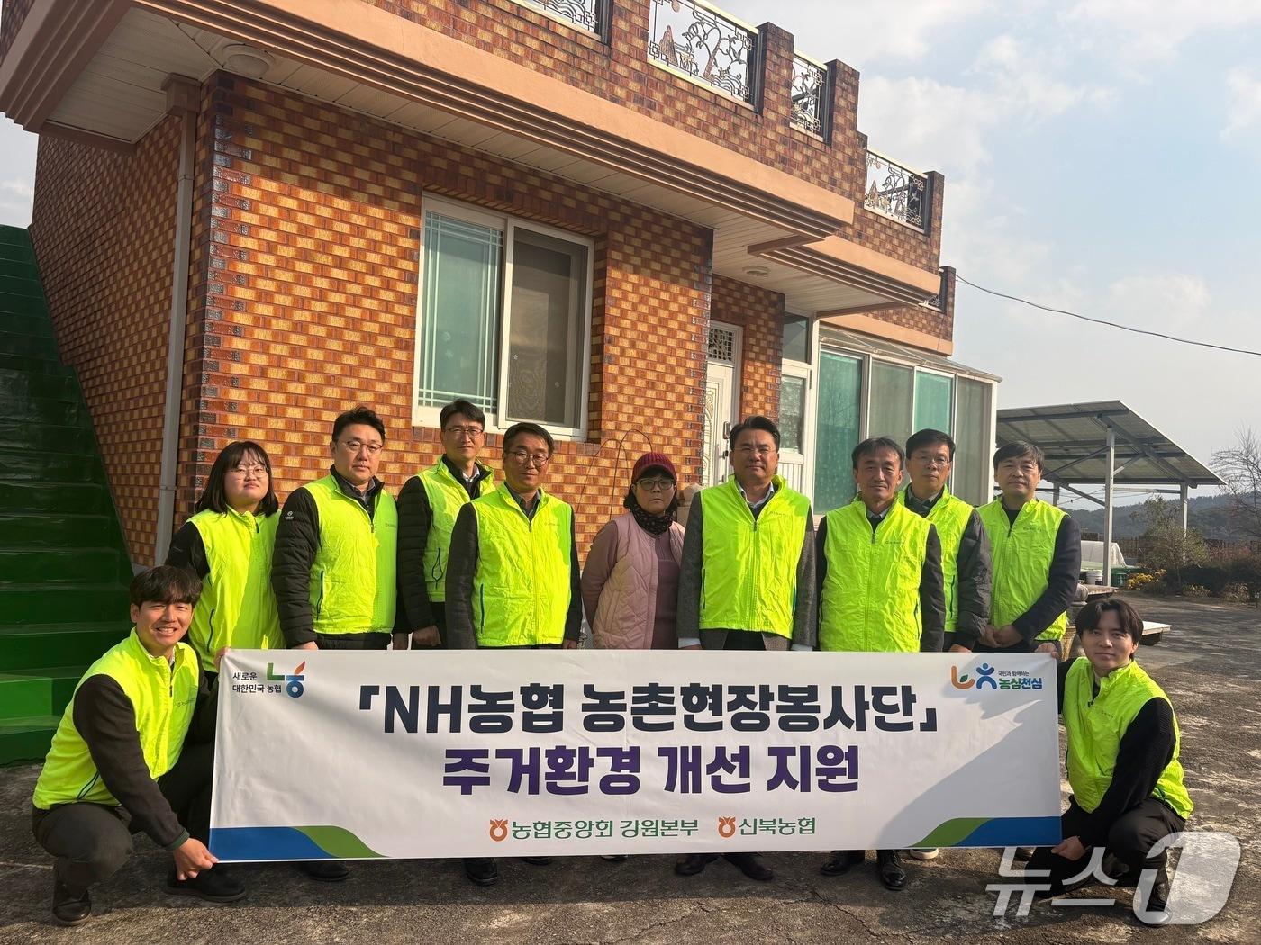 본문 이미지 - 취약계층 주거환경 개선 지원.&#40;농협 강원본부 제공. 재판매 및 DB금지&#41;/뉴스1