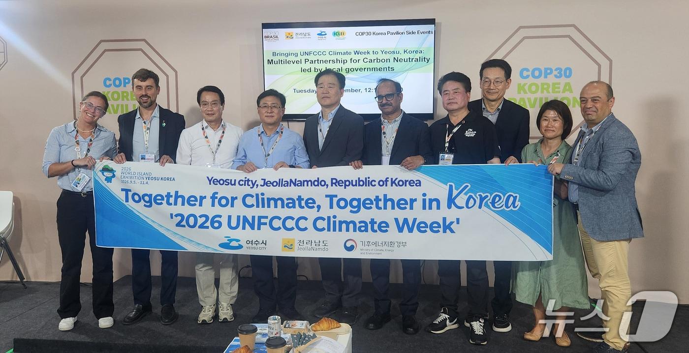 여수시가 지난 18일 브라질 벨렝에서 열린 COP30에 참가해 &#39;2026 UN 기후변화협약 기후주간&#39; 유치 홍보를 진행하고 기념사진을 촬영하고 있다. &#40;여수시 제공. 재판매 및 DB금지&#41;