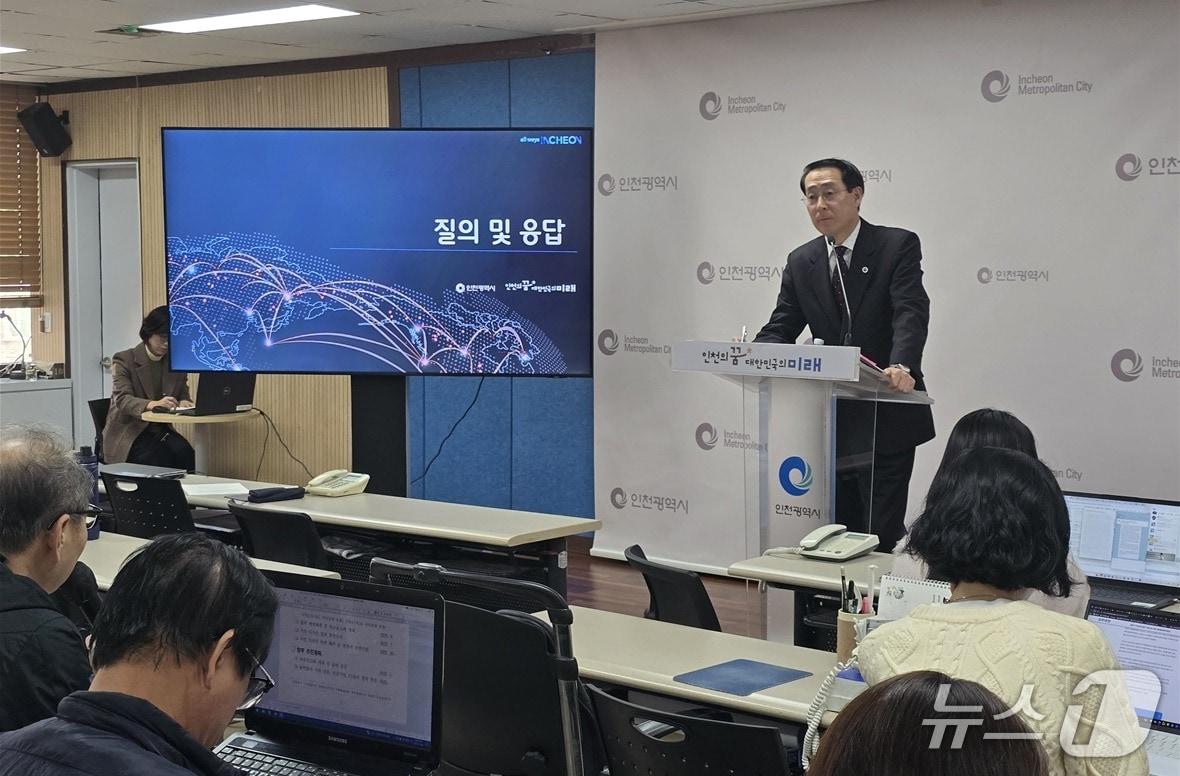 본문 이미지 - 김영신 인천시 국제협력국장이 20일 시청에서 열린 기자간담회에서 발언하고 있다. / 뉴스1 ⓒ News1 유준상 기자