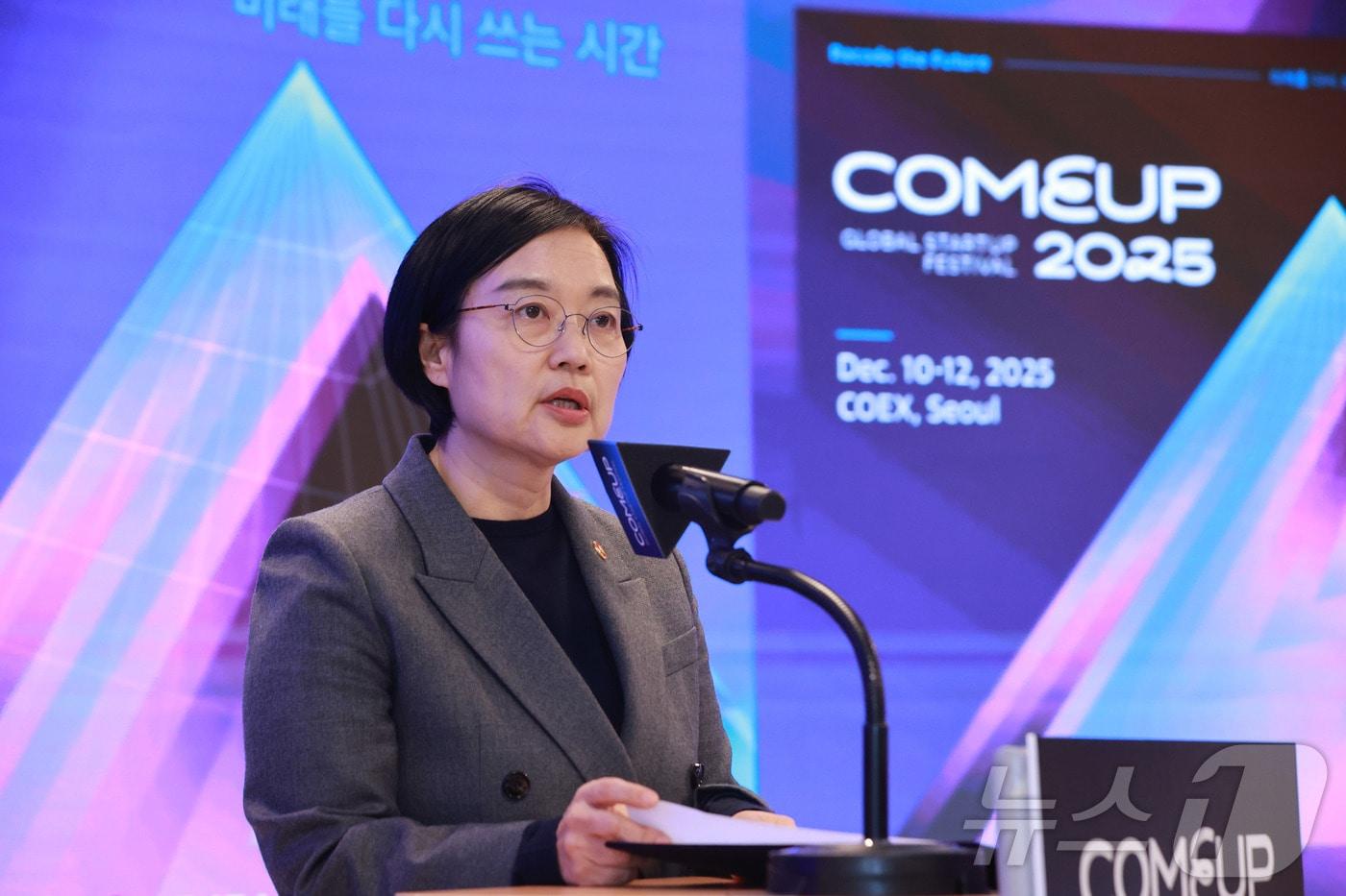 한성숙 중소벤처기업부 장관/&#40; 중소벤처기업부 제공. 재판매 및 DB 금지&#41; 2025.11.20/뉴스1