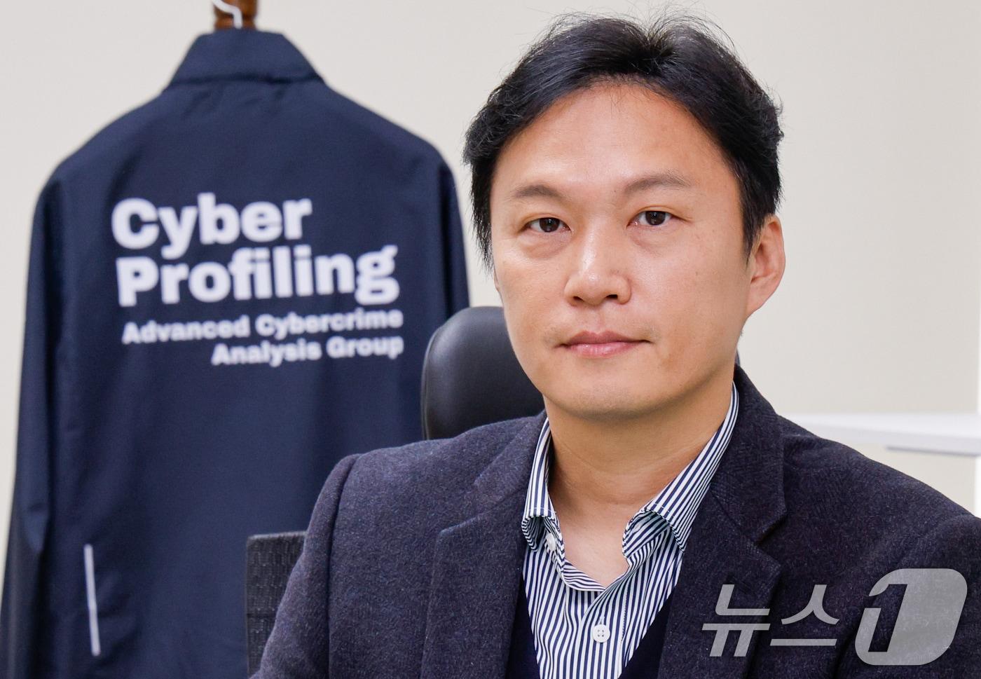 오규식 서울경찰청 사이버수사2대장이 지난 20일 서울 종로구 서울경찰청 청사에서 뉴스1과 인터뷰를 하고 있다. 2025.11.20/뉴스1 ⓒ News1 안은나 기자